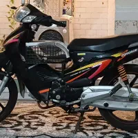 زمردکویر 1403