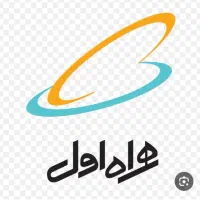 سیمکارت شماره رند کد یک اعتباری همراه اول