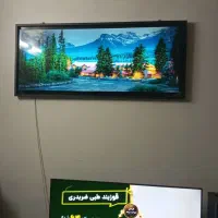 تابلوال ای دی طرح منظره
