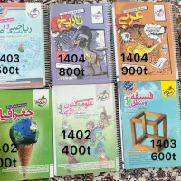 کتاب کنکور|کتاب و مجله آموزشی|تهران, استاد معین|دیوار