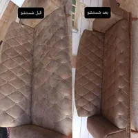 مبل شویی تمام اتوماتیک مدرن|خدمات نظافت|بهبهان, |دیوار