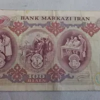 اسکناسهای قدیمی و باارزش|کلکسیون سکه، تمبر، اسکناس|اسلام‌شهر, |دیوار