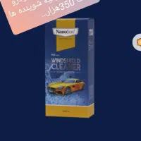 آرایشی شوینده بهداشتی مواد غذایی|مواد شوینده و دستمال کاغذی|زاهدان, |دیوار