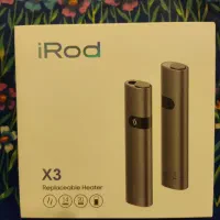 سیگار الکترونیکی