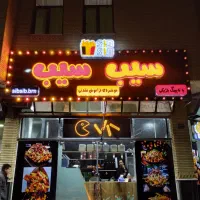 تابلو چنلیوم اقساطی