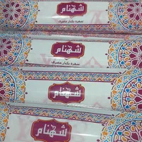 سفره یک بار مصرف|سفره، حوله، دستمال آشپزخانه|شیراز, رکن‌آباد|دیوار