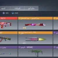 اکانت رایگان و سی پی رایگان به شرت بلو