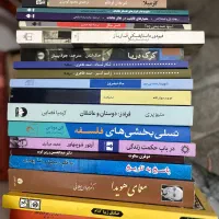 تعدادی کتاب درست حسابی