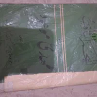 کتاب قدیمی