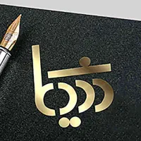 طراحی لوگو کارت ویزیت تراکت و...|خدمات رایانه‌ای و موبایل|تهران, نیروی هوایی (پیروزی)|دیوار