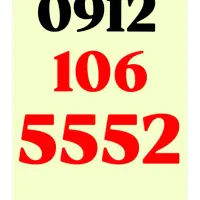 0912/106/5552