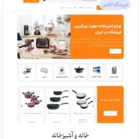 طراحی وبسایت حرفه ای|خدمات رایانه‌ای و موبایل|اهواز, کیانپارس |دیوار