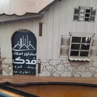آپارتمان-89متری-شهرک-امام