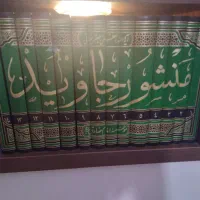 دوره ۱۴ جلدی کتاب تفسیر موضوعی منشور جاوید|کتاب و مجله|کرج, کمال‌شهر|دیوار