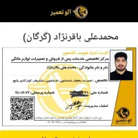 تعمیرات نصب اسپیلت کولر گازی لباسشوی ظرفشویی.پکیج