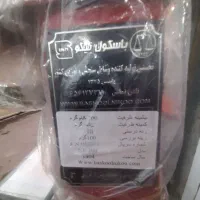 باسکول  سنگی ۲۰۰کیلویی  نیکو|فروشگاه و مغازه|کرمان, |دیوار