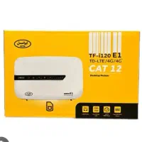 مودم E1 120