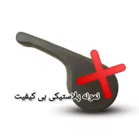 دستگیره ۴۰۵ پارس slx اریسان سمند ال ایکس فلزی