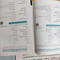 کتاب تست کنکور ۱۴۰۲|کتاب و مجله آموزشی|قم, بلوار امین و ساحلی|دیوار