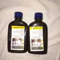 شوینده بهداشتی