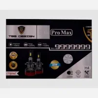 هدلایت توبیز m8promax پایه h4