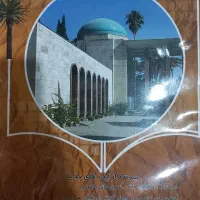 کتاب کار عربی نهم