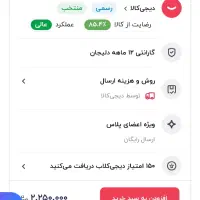 صندلی ماشین کودک|تخت و صندلی بچه|تهران, شهرک طالقانی|دیوار