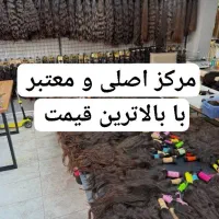 خریدار اصلی موی بانوان در بزرگترین شعبه قم