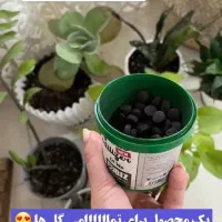 قرص کودارگانیک پاسخگویی سریع لطفاایتاپیام بدیدتشکر