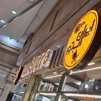 پاوربانک