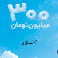 وام فوری یک روزه