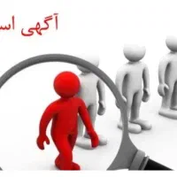 استخدام پیک موتوری