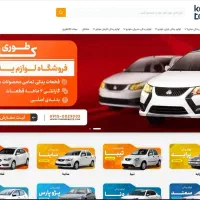 طراحی وبسایت حرفه ای با بالای 2 میلیارد رزومه