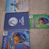 کتاب هوش پانوراما برای تیزهوشان