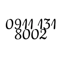 09111318002 خط رند همراه اول