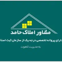 آپارتمان ۱۲۵ متری فول در (والی)