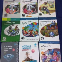 کناب و جزوه کنکور تجربی و نهایی