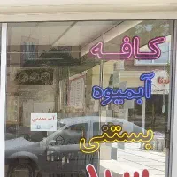 نئون شلنگی ذرت مکزیکی|فروشگاه و مغازه|قم, بنیاد|دیوار