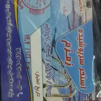 فروش بلیت استخر زمزم زیز قیمت