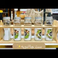 جا ادویه|ظروف پختوپز|آبادان, |دیوار