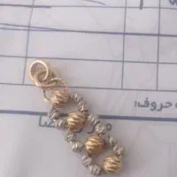 پلاک گوی نو....وزن ۱۷۵۰