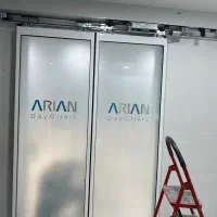 تعمیر کرکره برقی و درب اتوماتیک