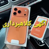 موبایل ۱۴پرومکس|موبایل|میناب, |دیوار