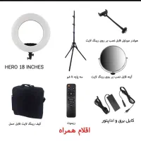 رینگ لایت 18 اینچ برند هیرو|دوربین عکاسی و فیلم‌برداری|کرج, کوی زنبق|دیوار
