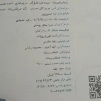تست ریاضی خیلی سبز|کتاب و مجله آموزشی|قم, ولیعصر|دیوار