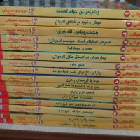 کتابهای نشر هوپا