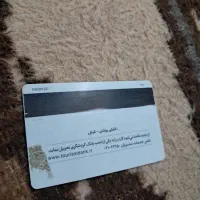 فروش لوازم خانگی