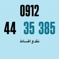 کد۴ خوشگفتار