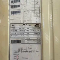 بخچال الکترواستیل|یخچال و فریزر|لاهیجان, لیالستان|دیوار