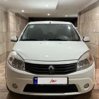 ساندرو مدل 96 اتومات